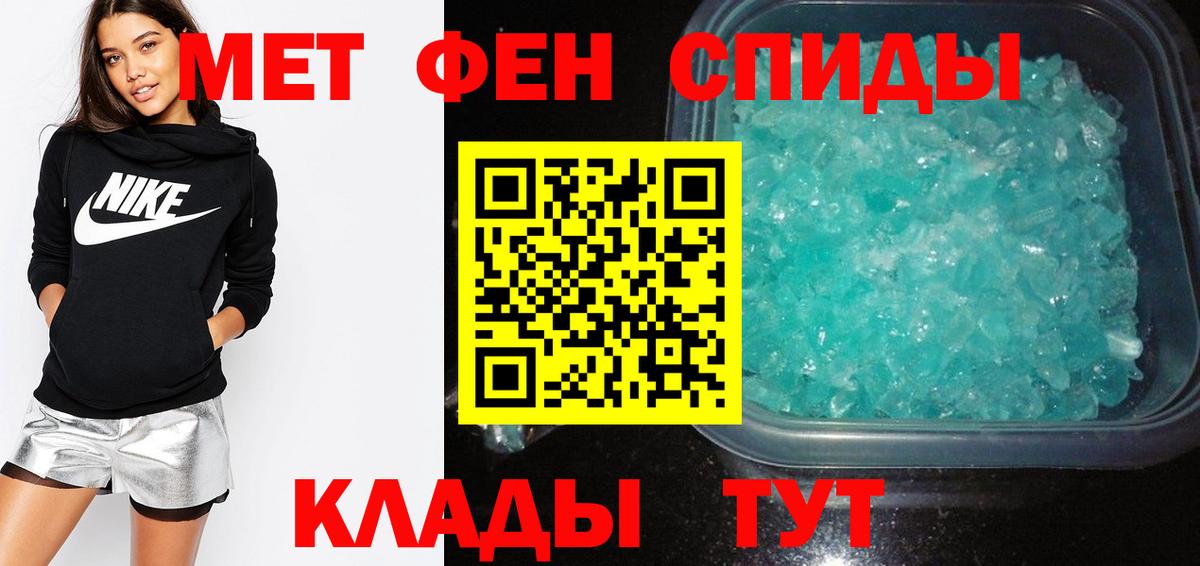 Амфетамин  Amphetamine VHQ  Вход с VPN  Каменск-Шахтинский 