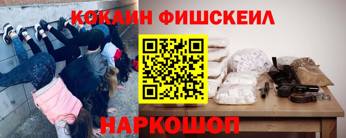 Каменск-Шахтинский  Кокаин 98%  Вход с VPN  Кокаин Эквадор 
