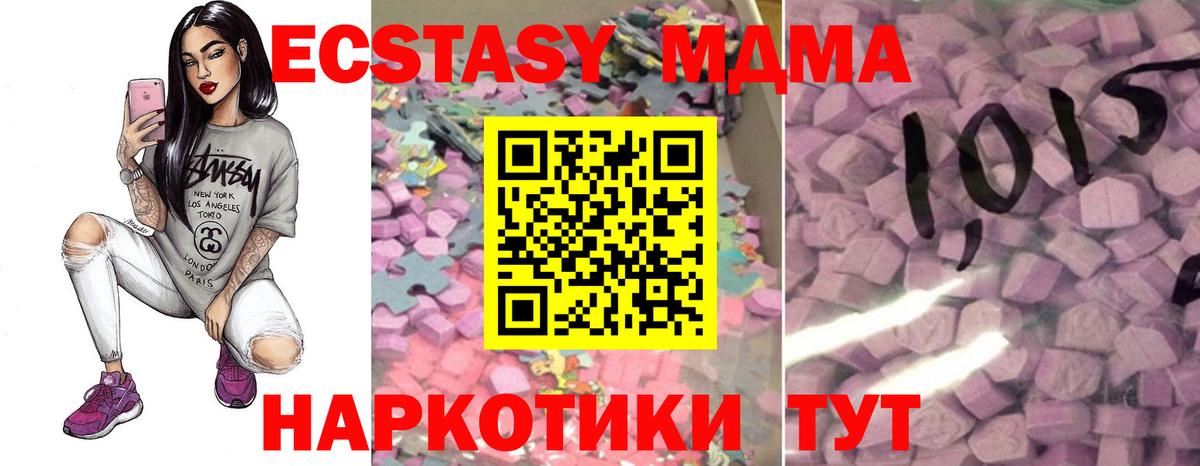 Экстази бентли Каменск-Шахтинский