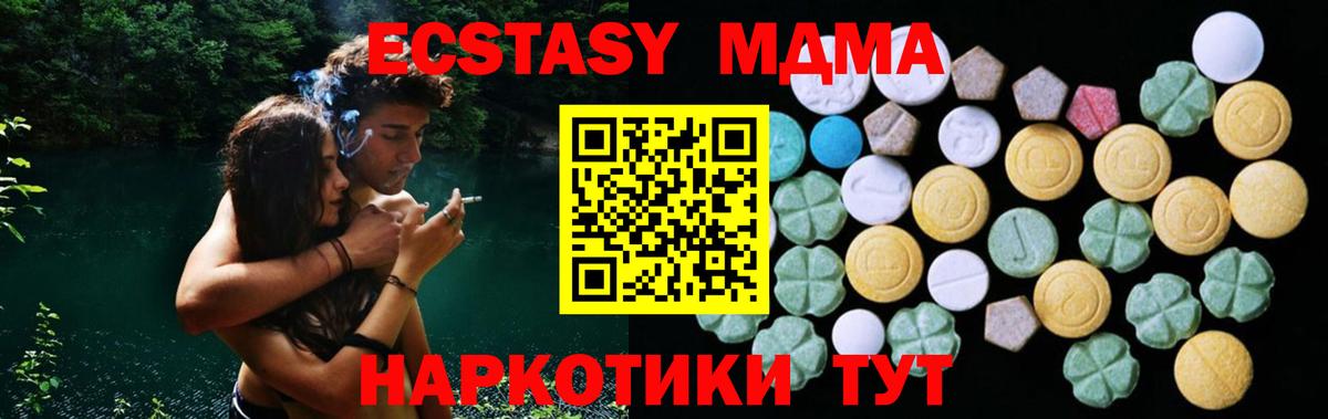 ГАШ  A PVP СК кристаллы  Каменск-Шахтинский  Меф кристаллы  Вход с VPN  КОКАИН  Бошки Шишки 