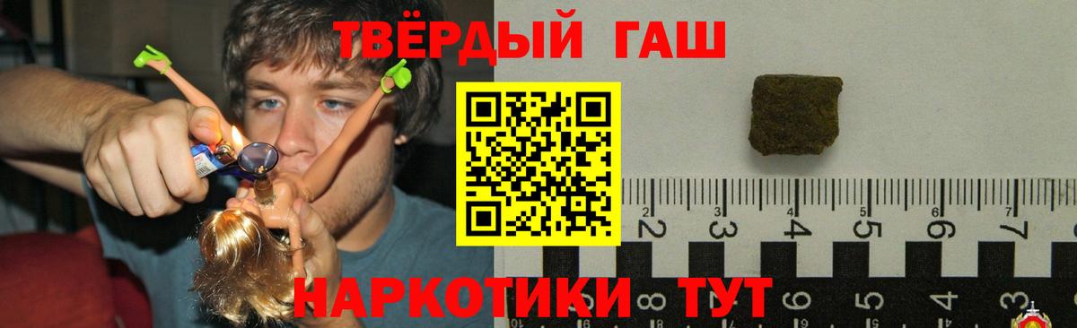 Гашиш гашик Каменск-Шахтинский
