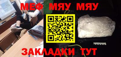 таблы Заволжье
