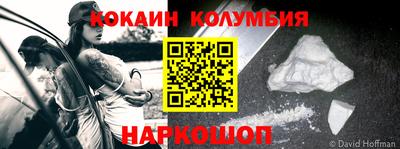 таблы Заволжье
