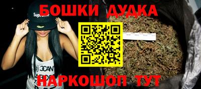 таблы Заволжье