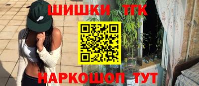таблы Заволжье