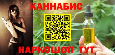 таблы Заволжье