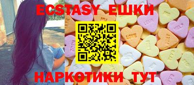 таблы Заволжье