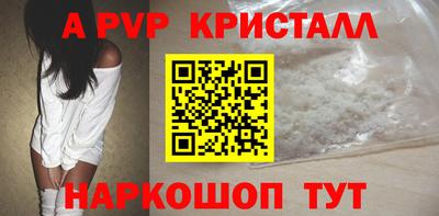 таблы Заволжье