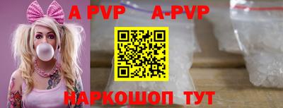 таблы Заволжье