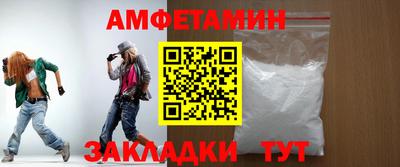 таблы Заволжье