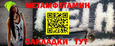 альфа пвп Заводоуковск