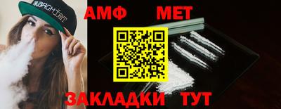 таблы Заволжье