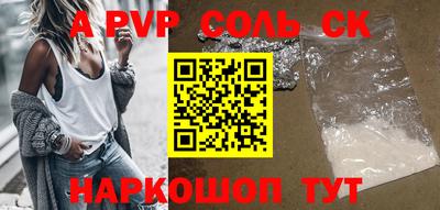 таблы Заволжье