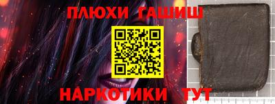 альфа пвп Заводоуковск