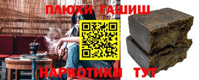 таблы Заволжье