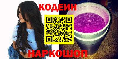альфа пвп Заводоуковск