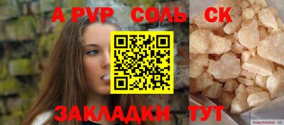 таблы Заволжье