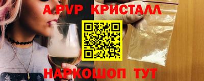 альфа пвп Заводоуковск