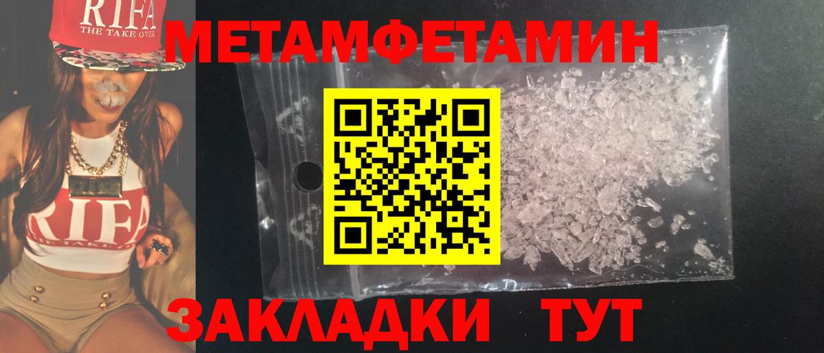 Первитин витя Каменск-Шахтинский