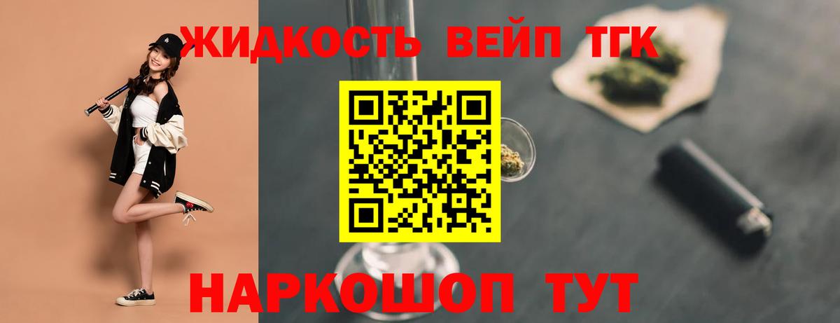 Дистиллят ТГК концентрат Каменск-Шахтинский