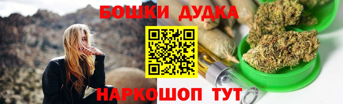 Каменск-Шахтинский  Канабис тримм  Бошки Шишки VHQ  Конопля марихуана  Вход с VPN 